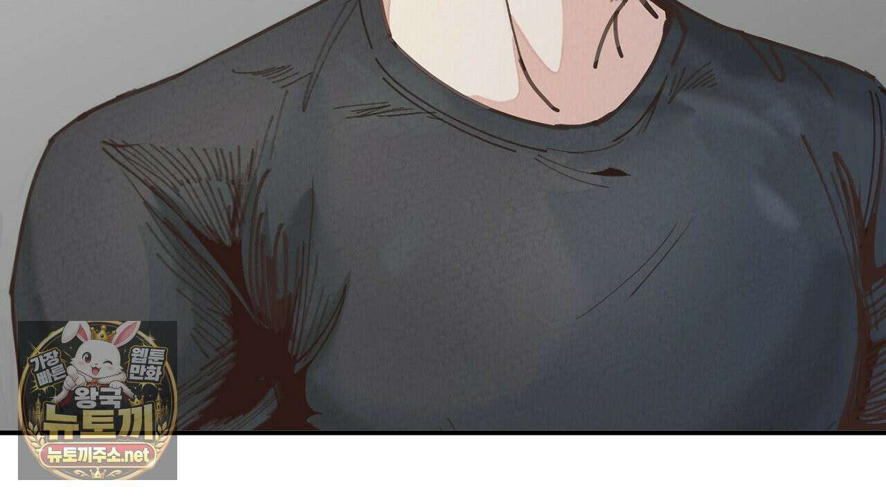 개구리 삶기 9화 14
