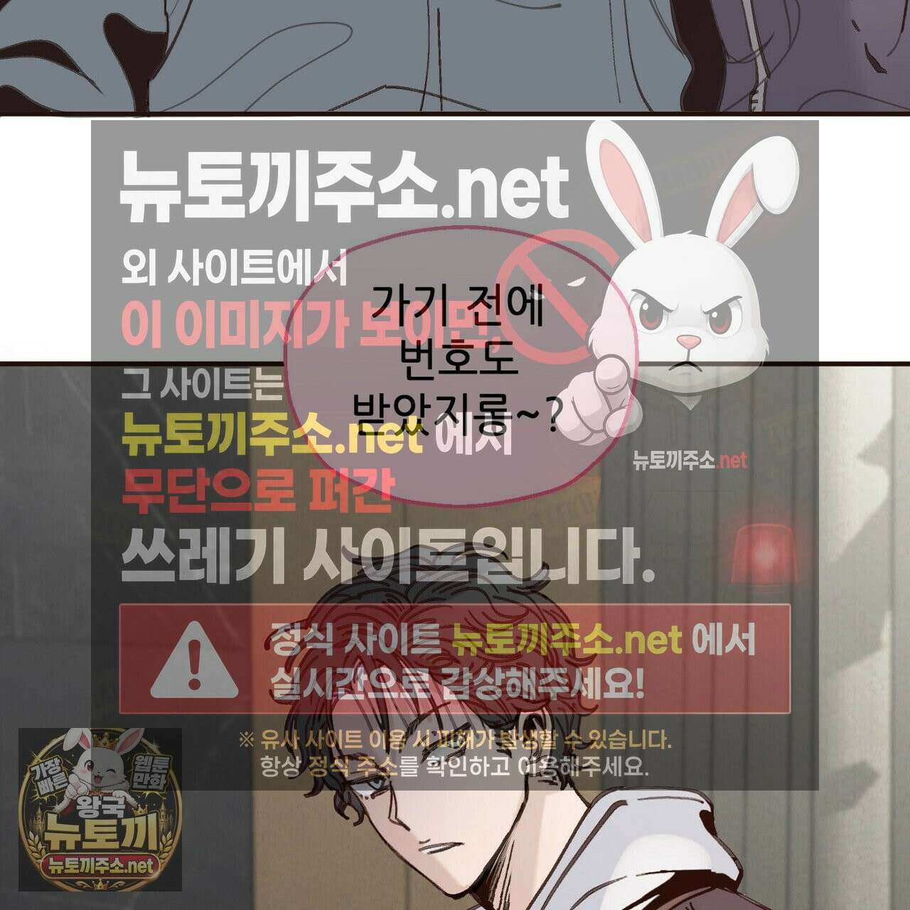 개구리 삶기 9화 21