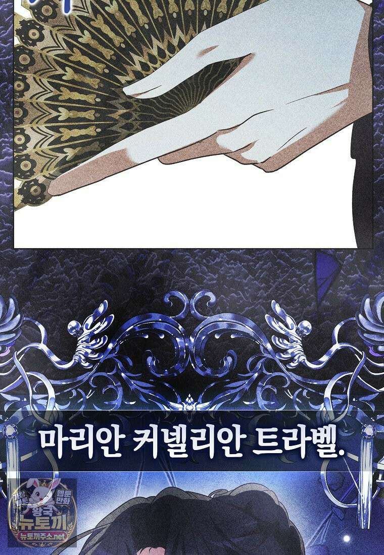 아빠를 살려보겠습니다 11화 21