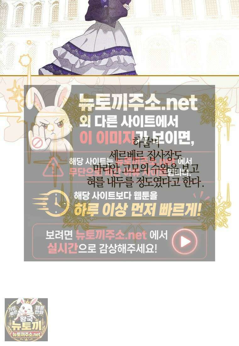 아빠를 살려보겠습니다 11화 25