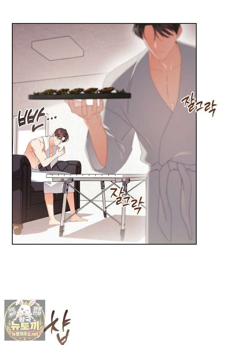 소꿉친구와 감금당했다 20화 39