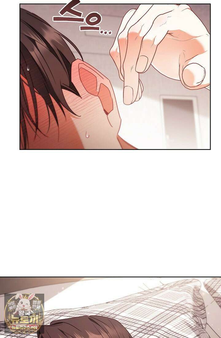 소꿉친구와 감금당했다 20화 60