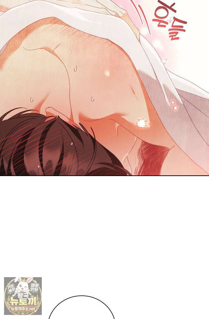 소꿉친구와 감금당했다 20화 63