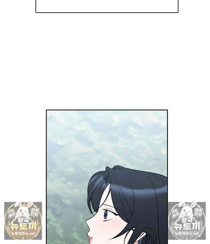 상사불상사 121화 7