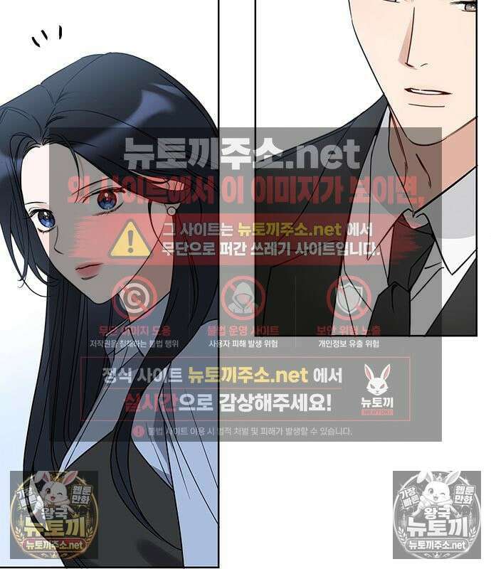 상사불상사 121화 10