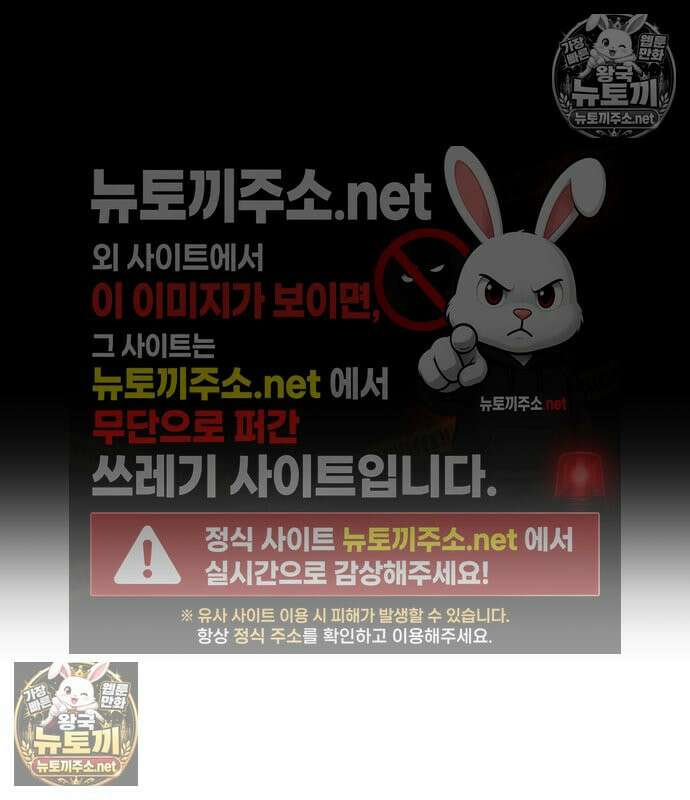 너만 보인단 말이야 10화 16