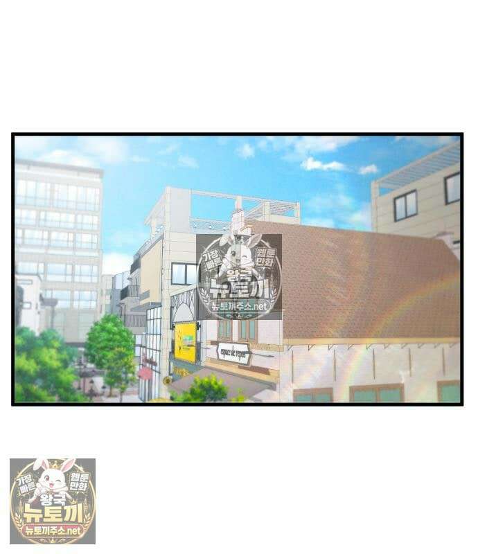 너만 보인단 말이야 10화 21
