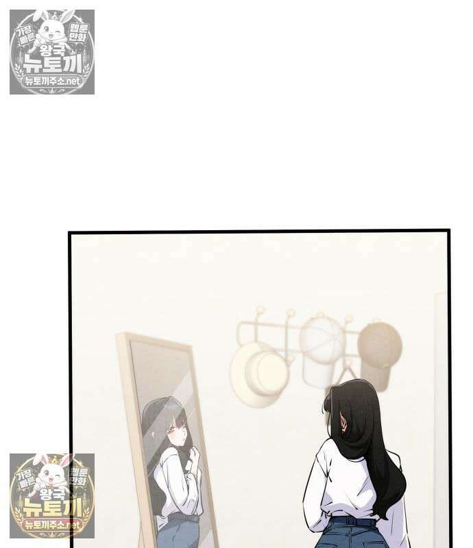 너만 보인단 말이야 10화 49