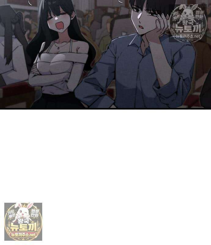 너만 보인단 말이야 10화 71