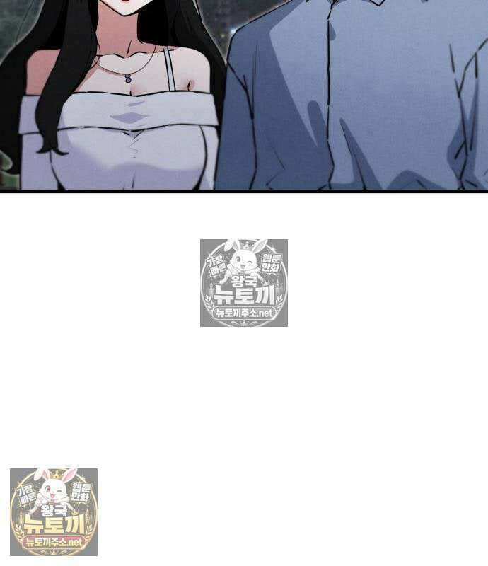 너만 보인단 말이야 10화 81