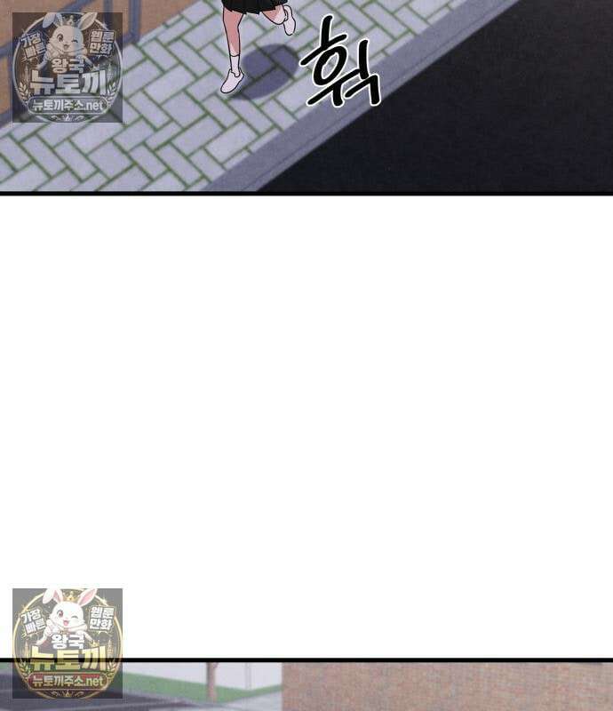 너만 보인단 말이야 10화 104