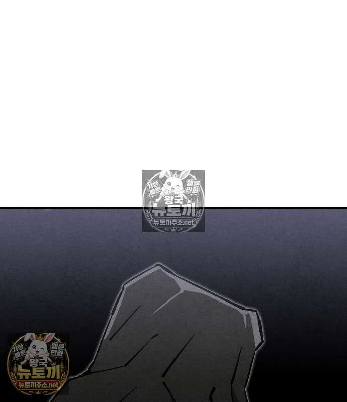 너만 보인단 말이야 10화 119