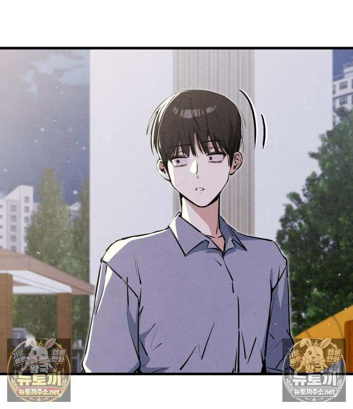 너만 보인단 말이야 10화 126