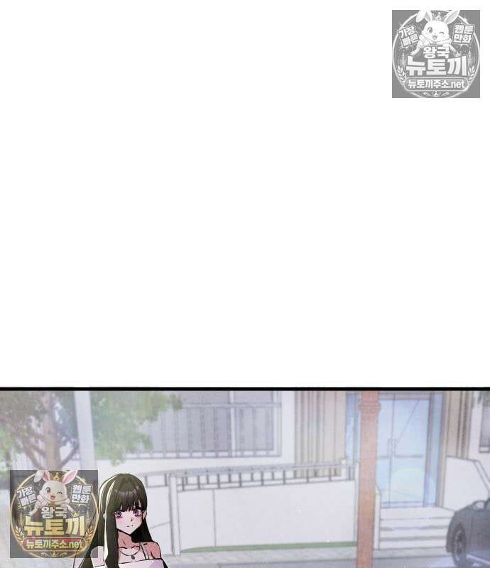 너만 보인단 말이야 10화 127