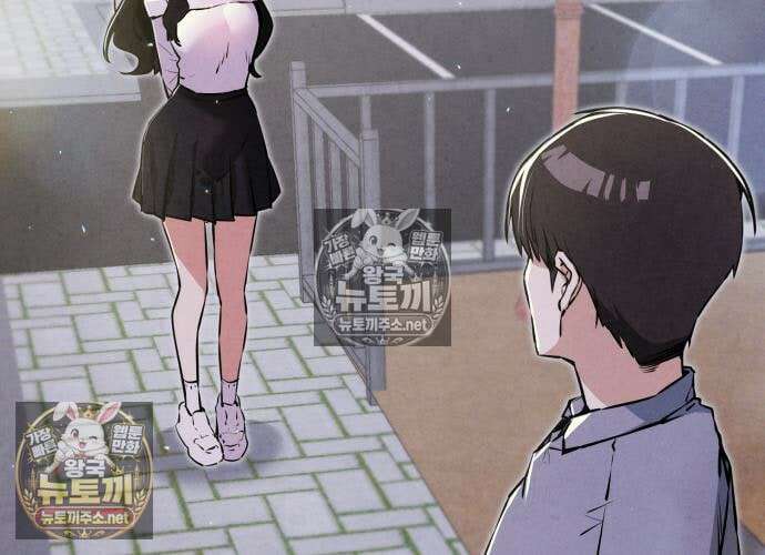 너만 보인단 말이야 10화 128