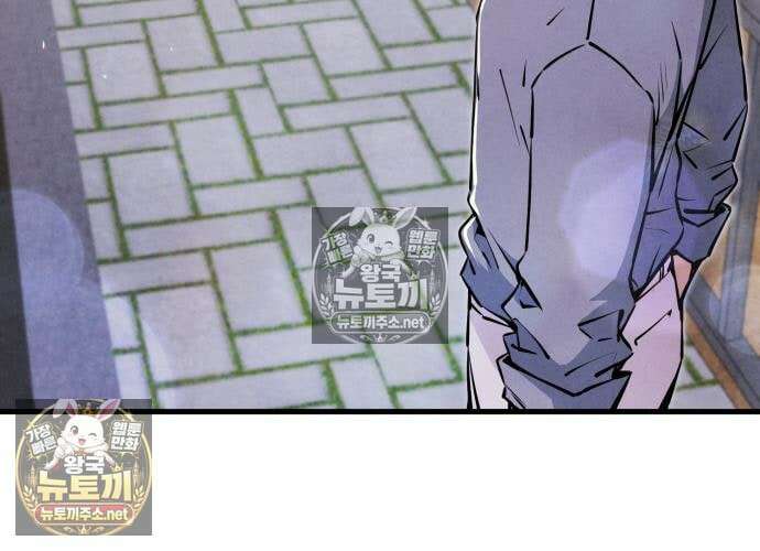 너만 보인단 말이야 10화 129