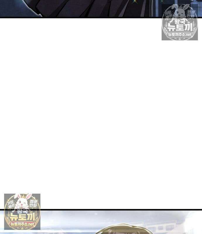 너만 보인단 말이야 10화 132