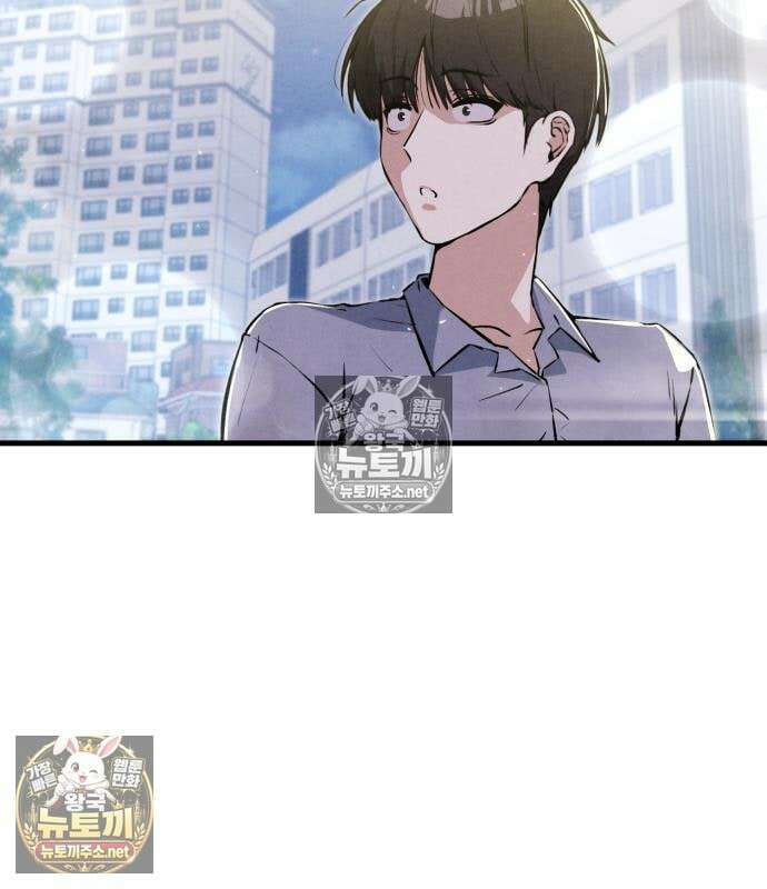 너만 보인단 말이야 10화 133