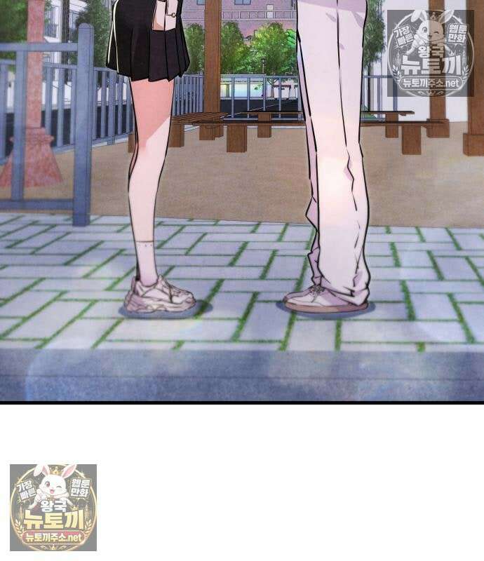 너만 보인단 말이야 10화 158