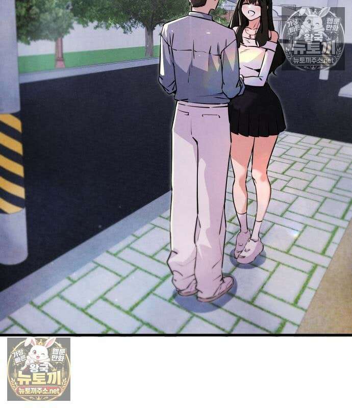너만 보인단 말이야 10화 170