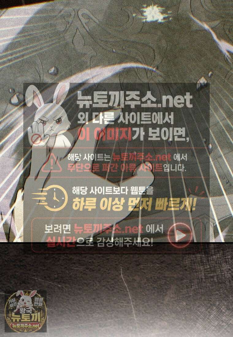 성자는 개뿔, 현대의학의 힘이다 163화 6