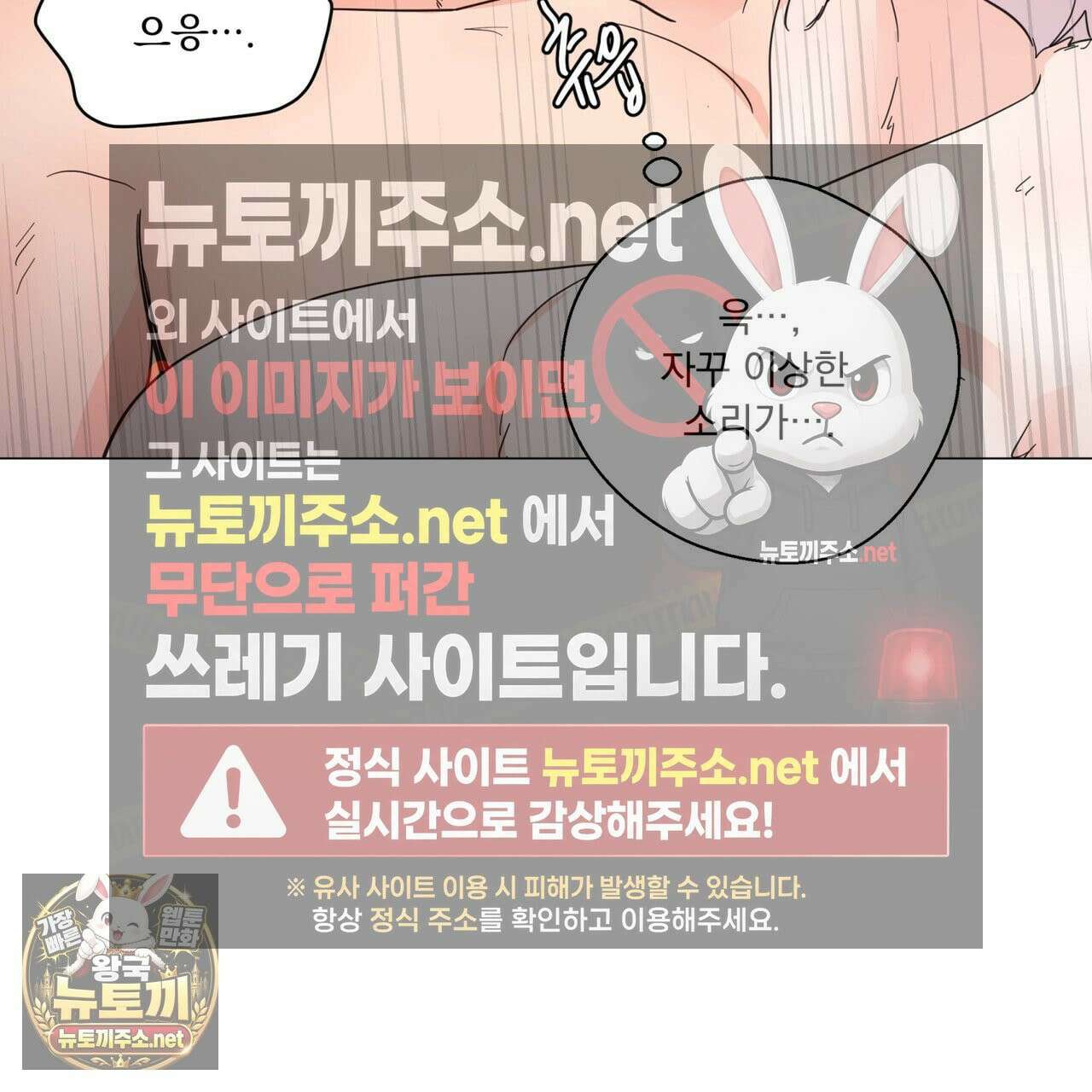 호랑이 생일 떡 22화 12