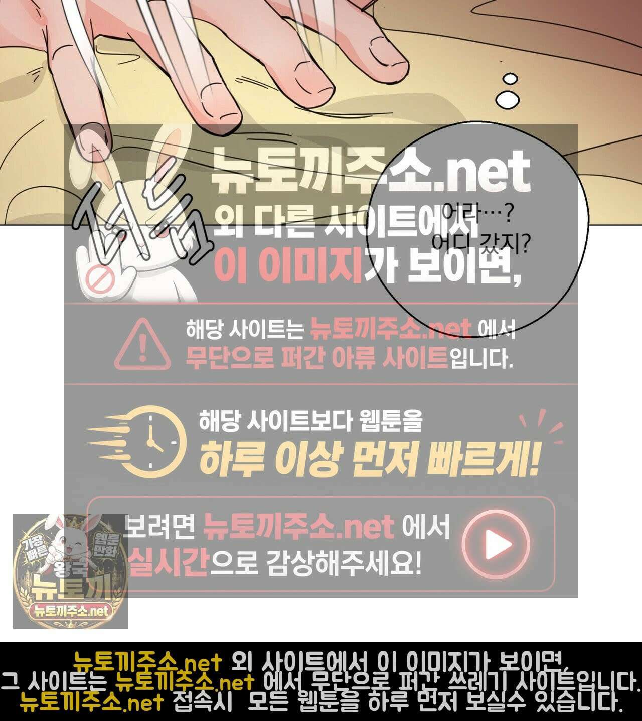 호랑이 생일 떡 22화 15