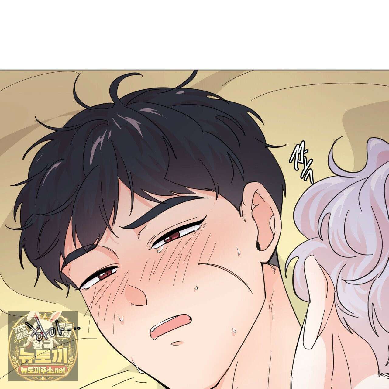 호랑이 생일 떡 22화 16