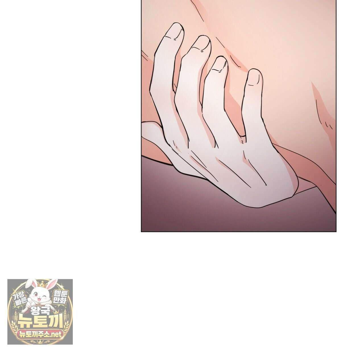 호랑이 생일 떡 22화 21