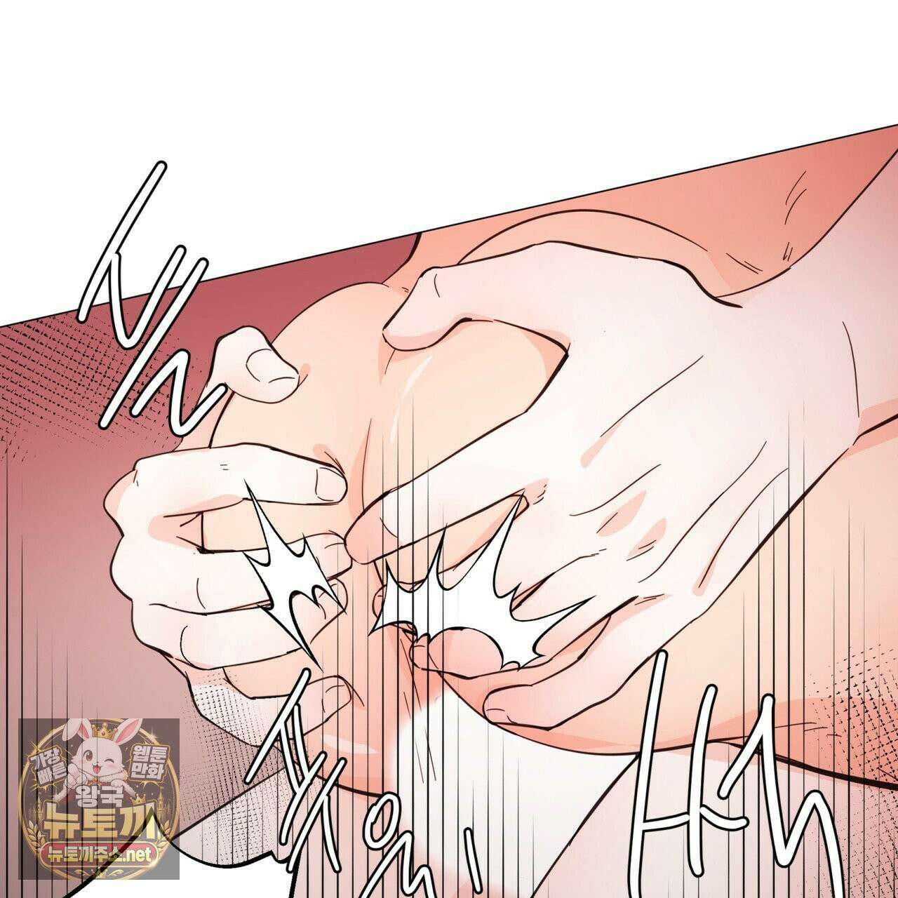 호랑이 생일 떡 22화 32