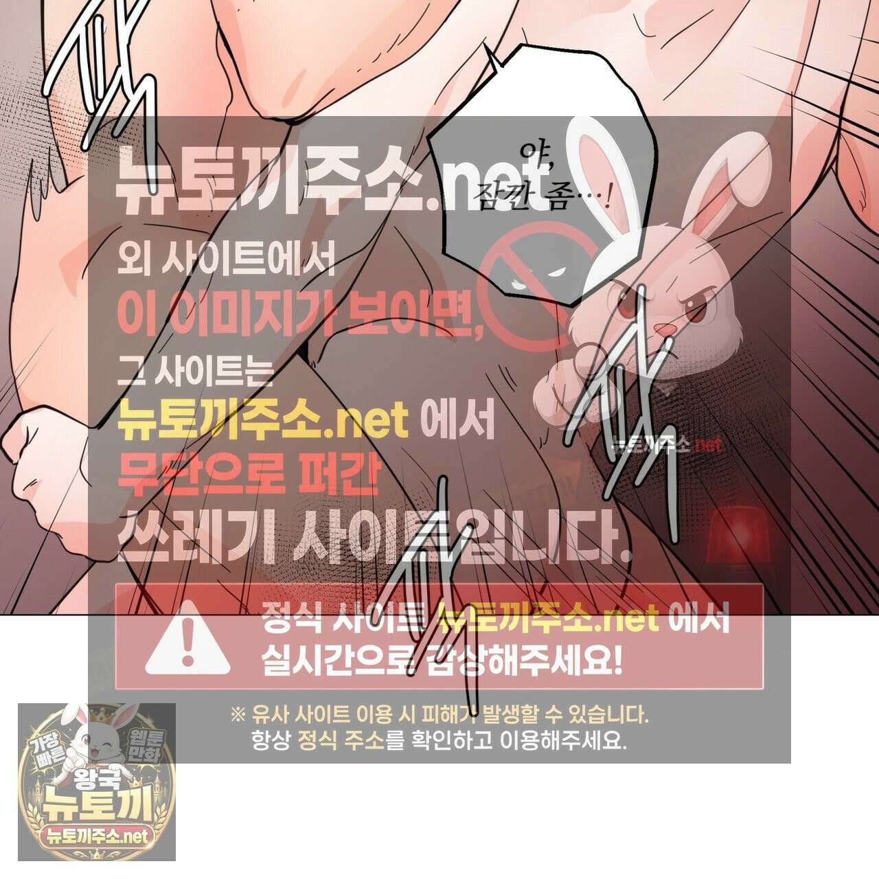 호랑이 생일 떡 22화 35