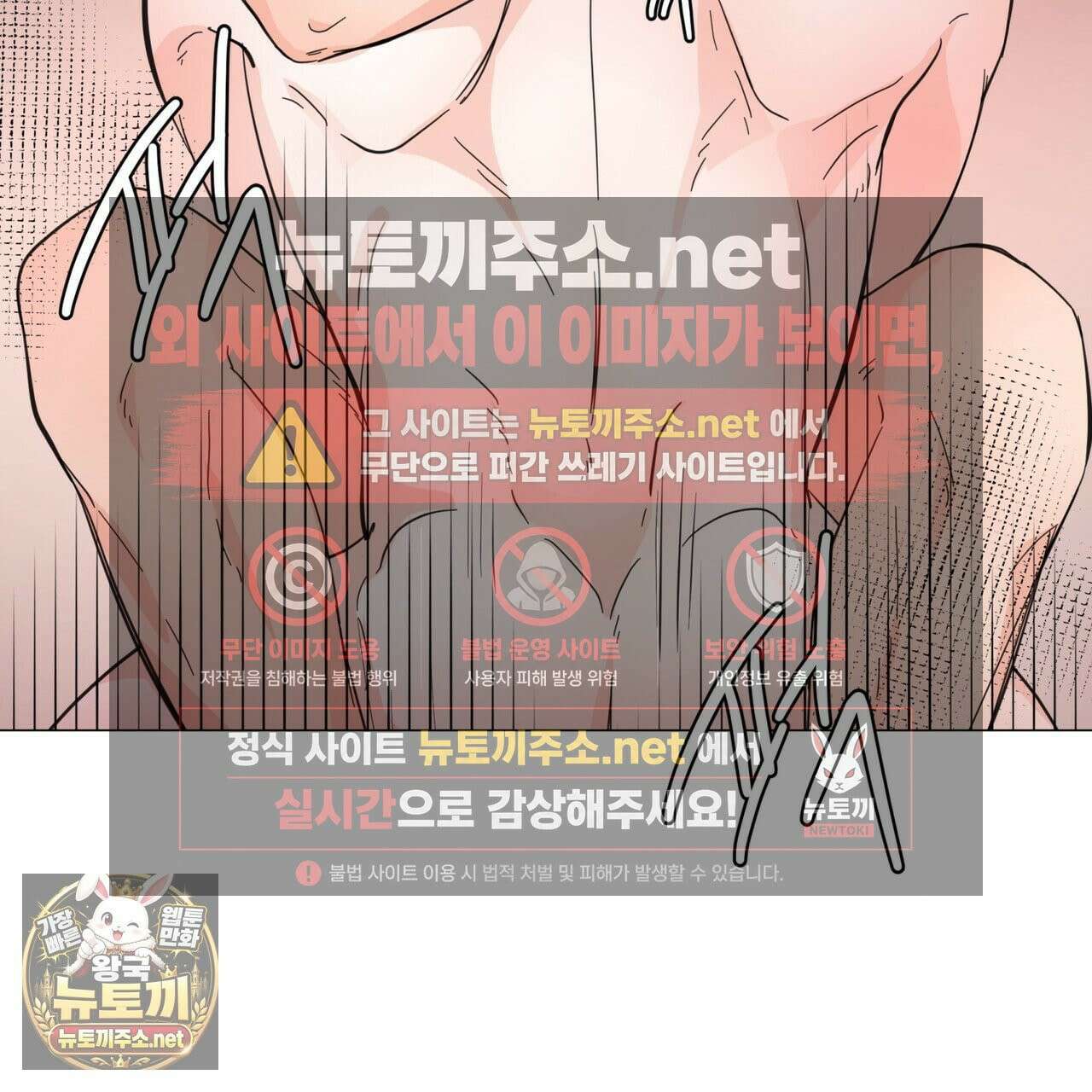 호랑이 생일 떡 22화 41