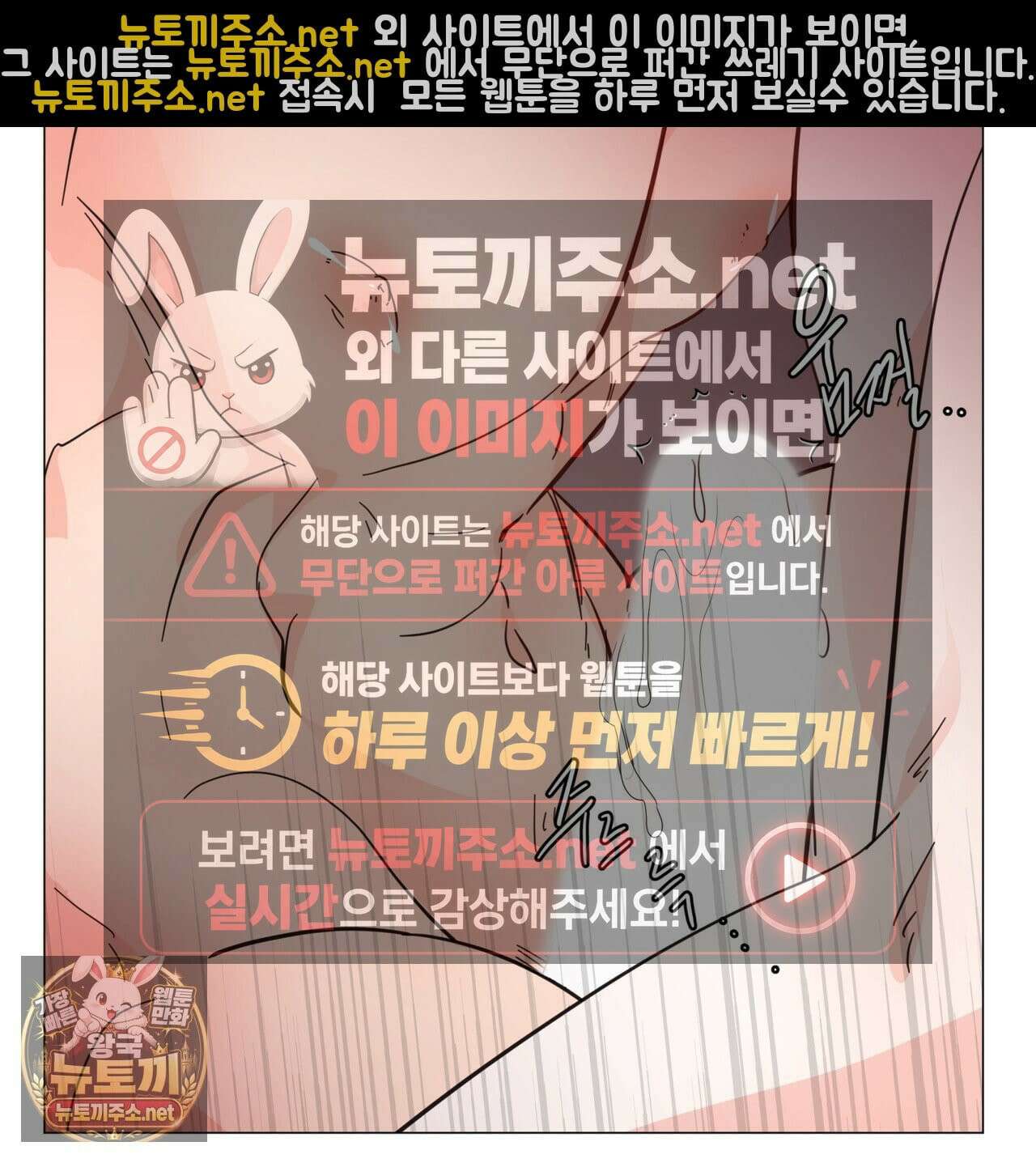 호랑이 생일 떡 22화 44
