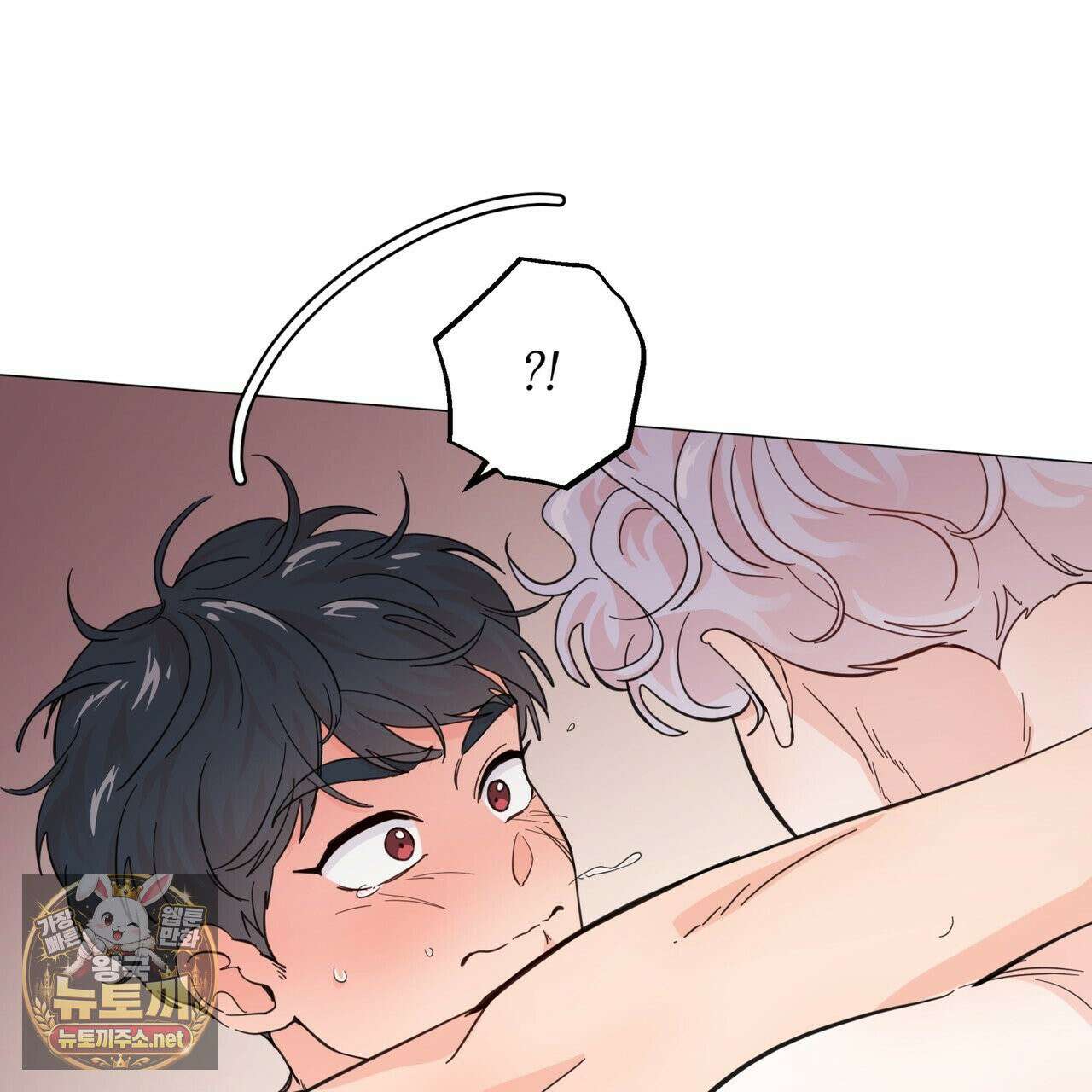 호랑이 생일 떡 22화 51