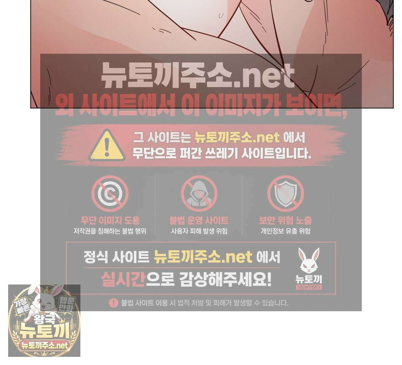 호랑이 생일 떡 22화 58