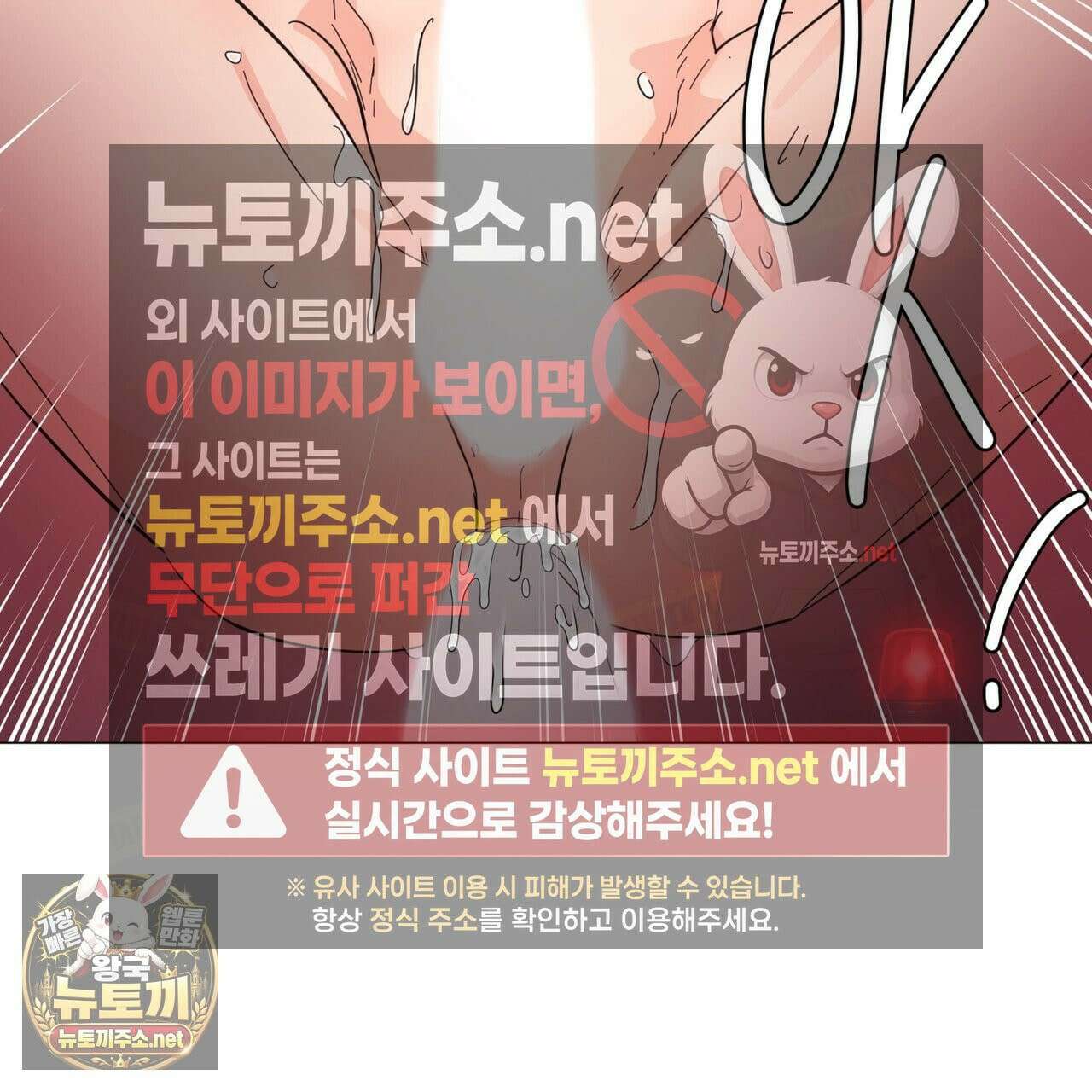 호랑이 생일 떡 22화 73