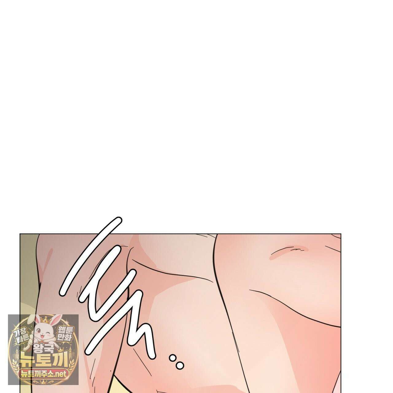 호랑이 생일 떡 22화 78