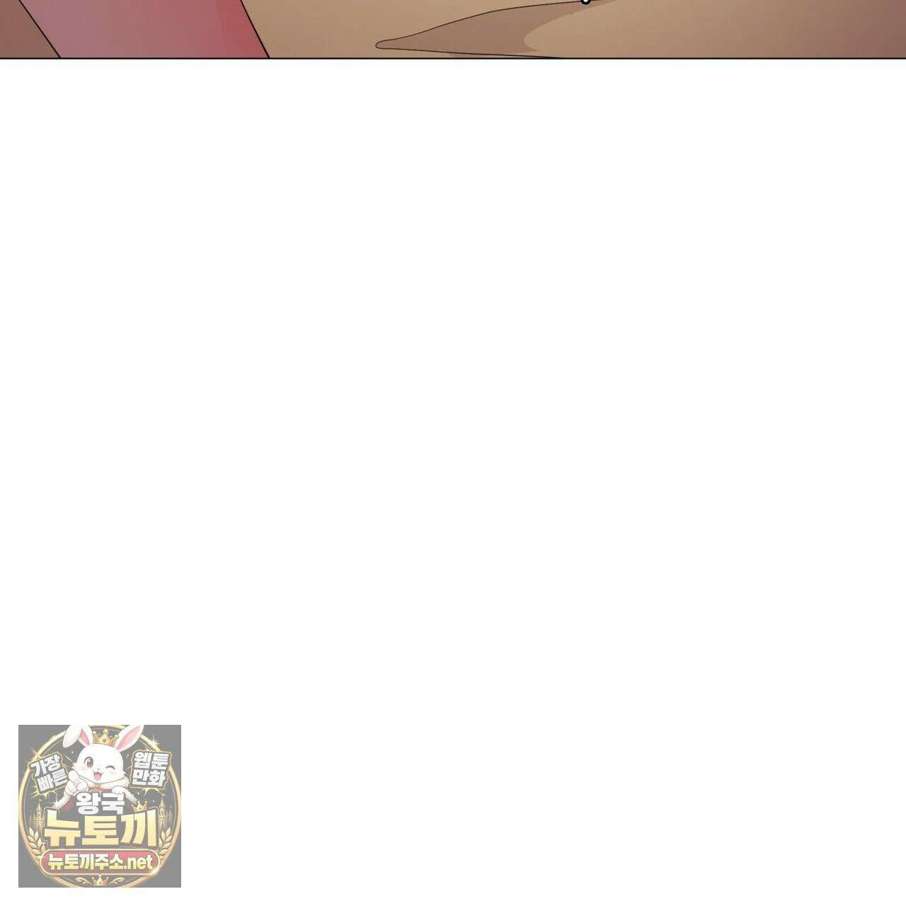 호랑이 생일 떡 22화 82