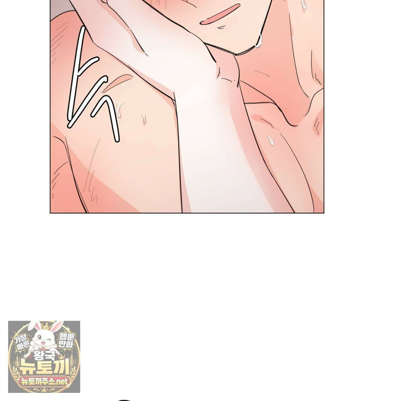 호랑이 생일 떡 22화 85