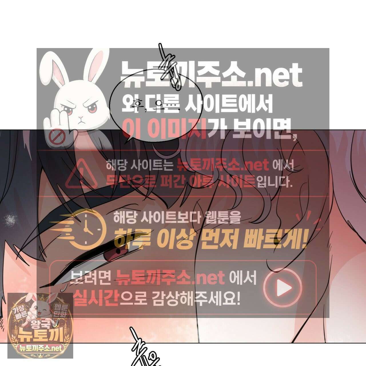 호랑이 생일 떡 22화 91