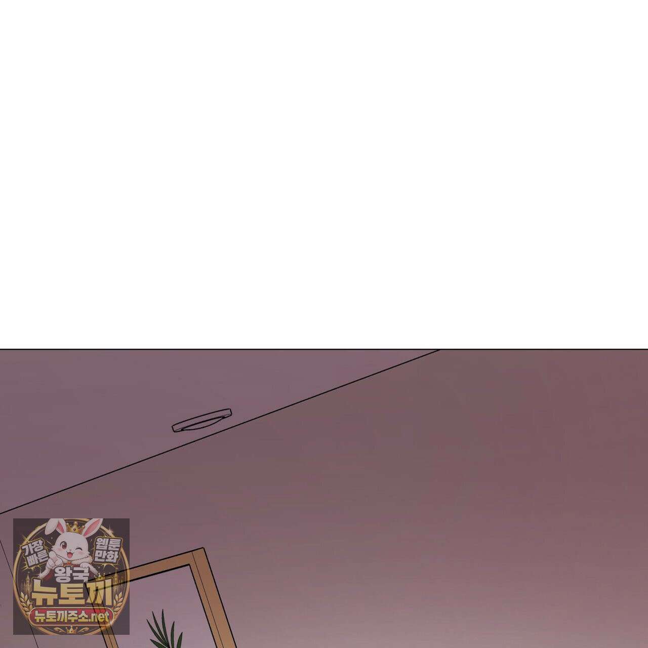 호랑이 생일 떡 22화 98