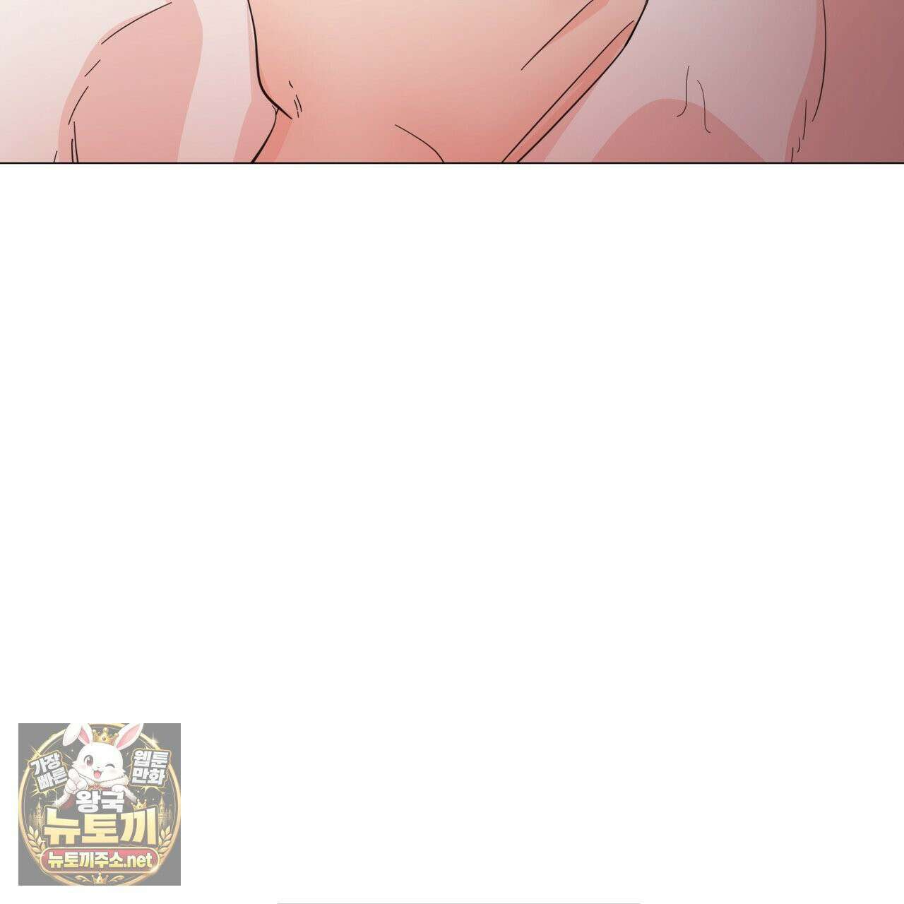호랑이 생일 떡 22화 102