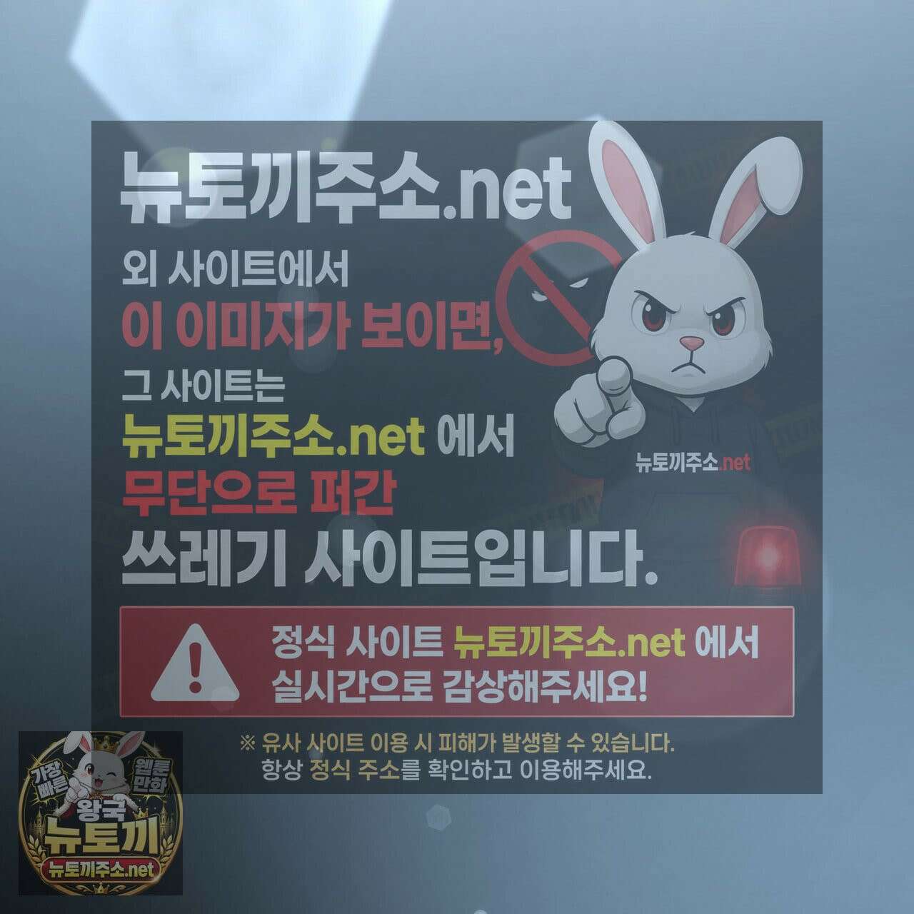 호랑이 생일 떡 22화 105