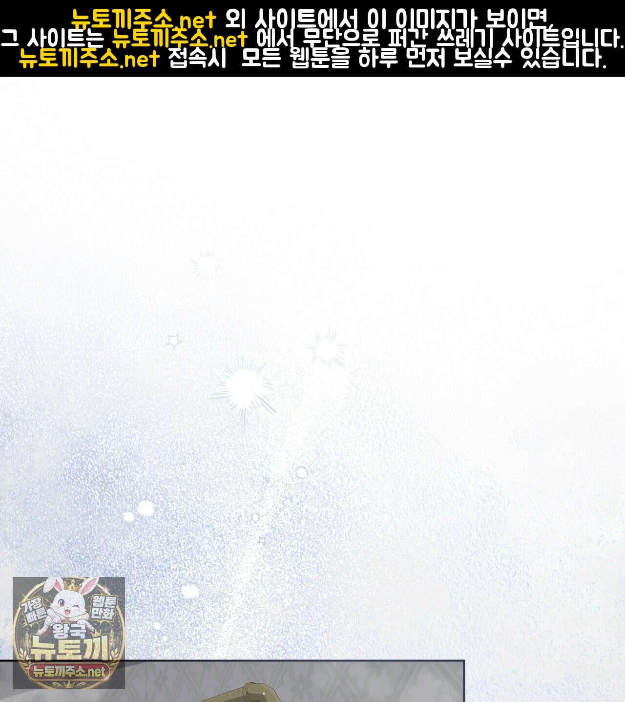 헤비 레인 (Heavy Rain) 18화 1