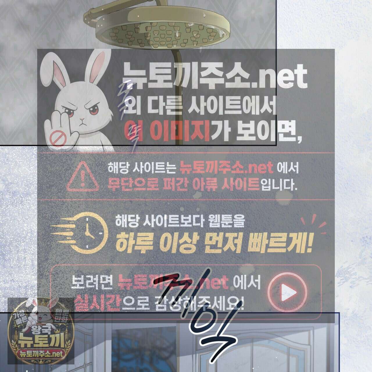 헤비 레인 (Heavy Rain) 18화 2