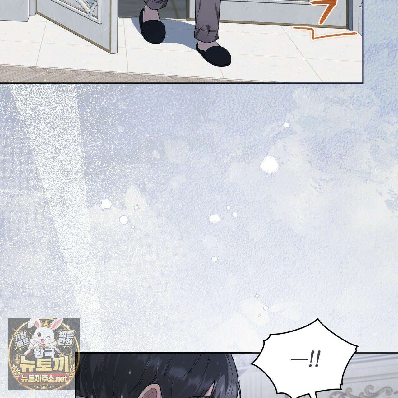 헤비 레인 (Heavy Rain) 18화 4