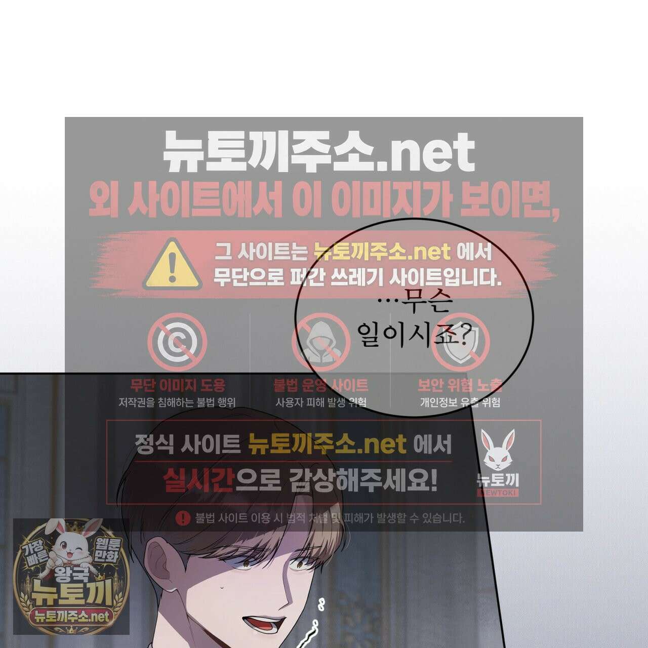 헤비 레인 (Heavy Rain) 18화 7