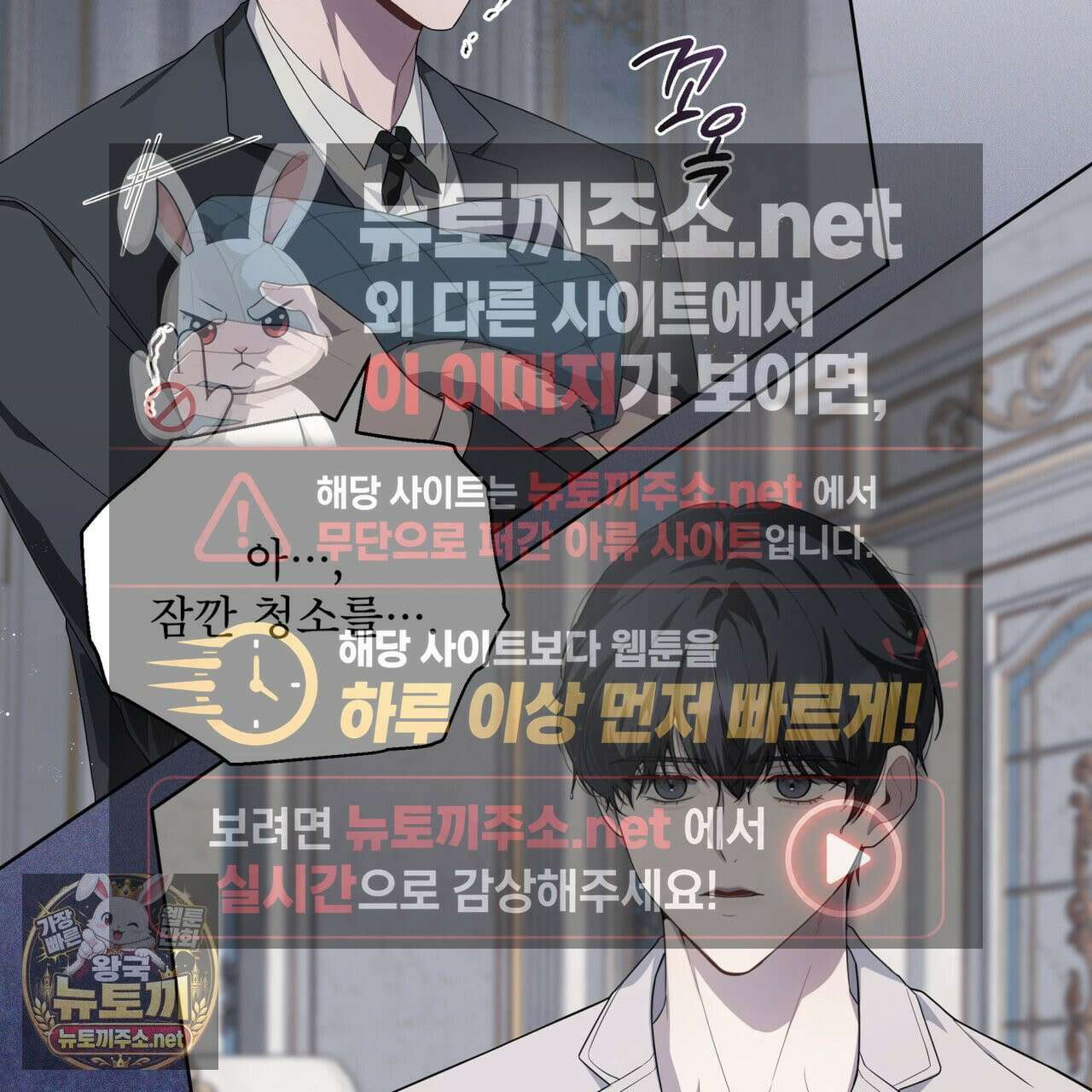 헤비 레인 (Heavy Rain) 18화 8
