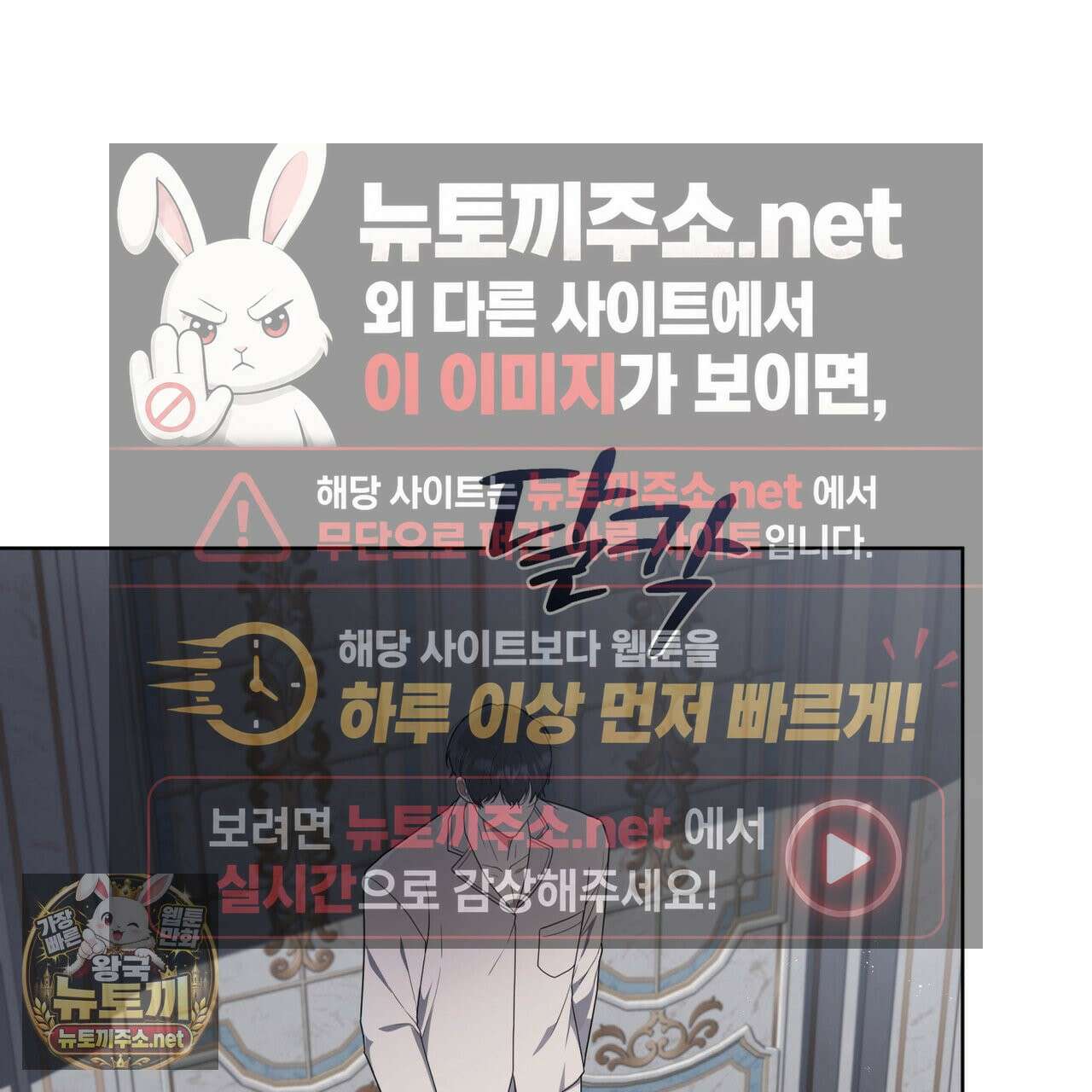 헤비 레인 (Heavy Rain) 18화 15