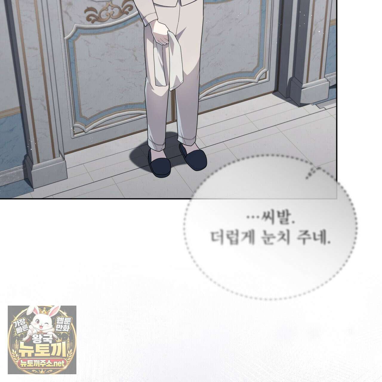 헤비 레인 (Heavy Rain) 18화 16